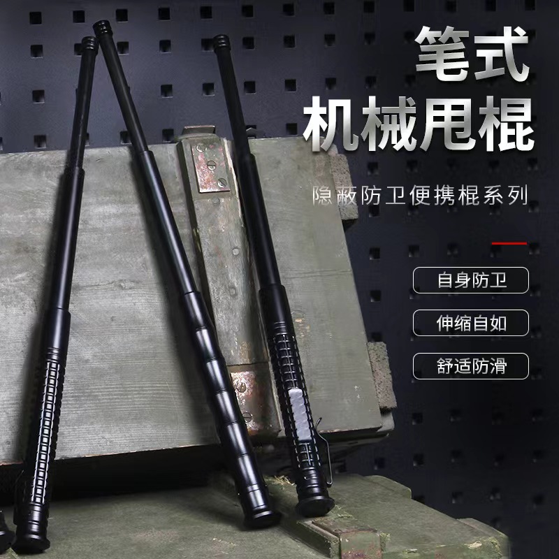 FOX狐狸笔式特工机械甩棍防身武器合法车载自卫便携伸缩防狼用品