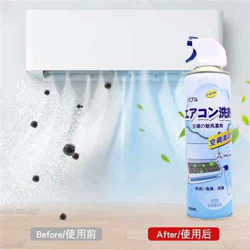 空调清洗剂内机家用汽车强力去污免拆免洗杀菌除异味专用空调神器