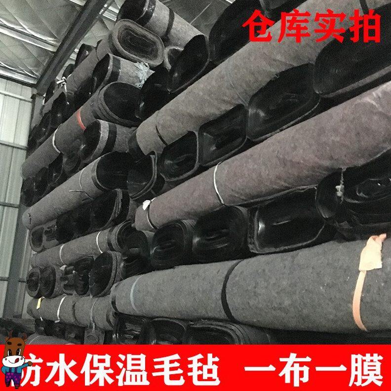 大防温工覆膜屋顶养殖保雨棚一膜毛程水土工毡布防U布一加厚布防
