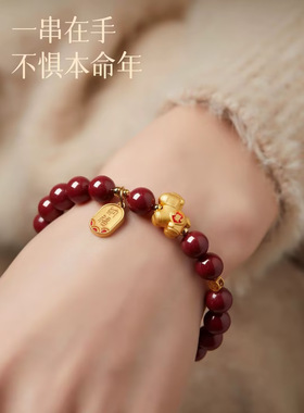 贺福缘3号朱砂链接