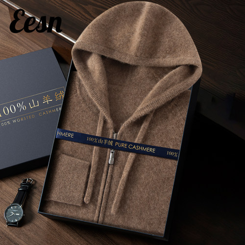 连帽双拉链100%山羊绒开衫外套男