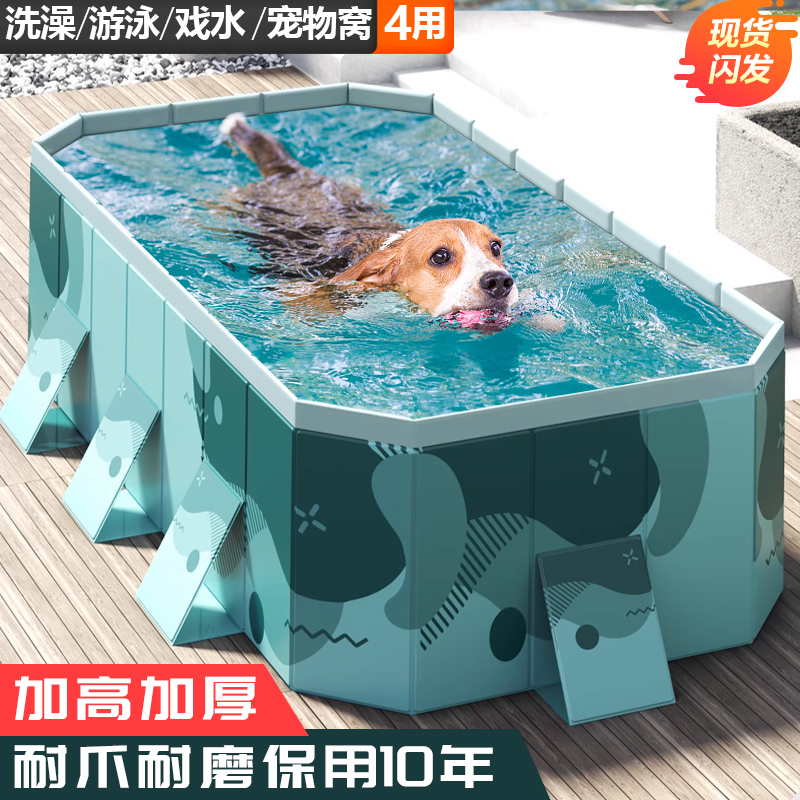 宠物狗狗免充气支架游泳池