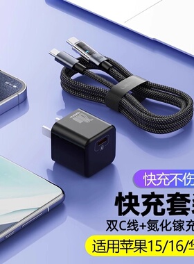 快充线双Type-C透明数显超级快充充电线安卓闪充数据线双C闪充线适用于华为荣耀手机充电器苹果充电器头