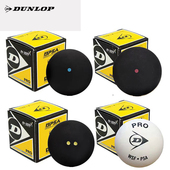 DUNLOP邓禄普壁球正品 高端初学新手职业专业比赛弹性壁球