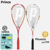 Pro 王子Prince Phoenix 全碳纤维120g头轻专业进阶壁球拍