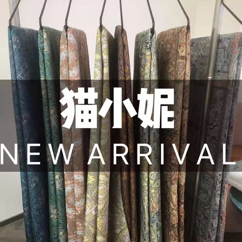 新猫小妮直播床品加单链接