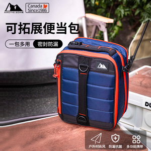 ArcticZone便携饭盒保温5L手提可拓展午餐包冷藏袋冰包可斜跨
