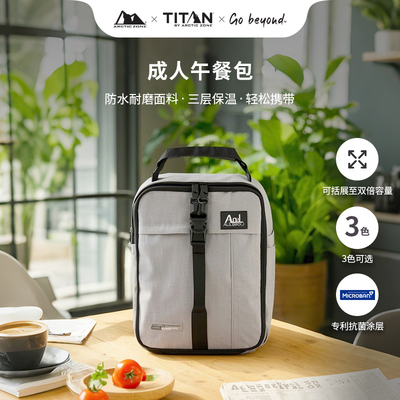 ARCTIC ZONE户外便携冰包新款防水手提大容量双层可折叠手提包