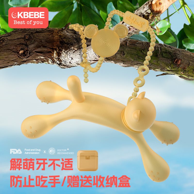 小猫咪牙胶婴幼儿出牙前后哄娃口欲期安抚神器磨牙棒咬咬胶