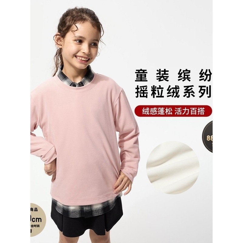 童装男童女童摇粒绒圆领T恤长袖抓绒25秋冬新款481213