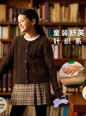 童装女童souffle yarn舒芙蕾开衫长袖毛衣外套新款478173