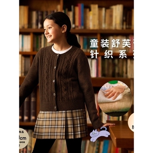 童装女童souffle yarn舒芙蕾开衫长袖毛衣外套新款478173