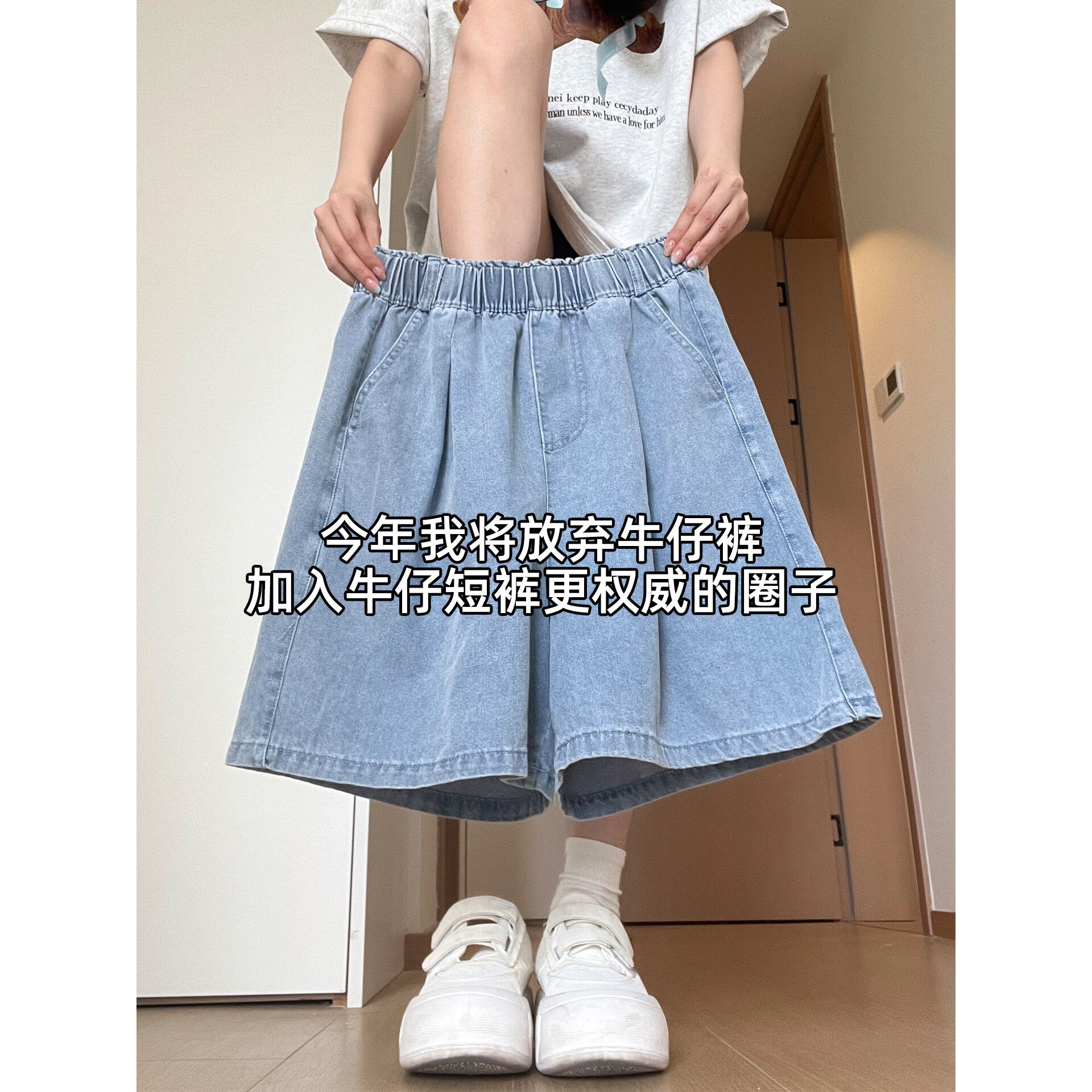 蓝色五分牛仔短裤女款夏季2025年新款休闲高腰薄款直筒宽松阔腿裤