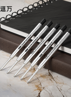 逗万进口SCHMIDT施密特888水性笔芯 easyFLOW9000M标准G2中性笔拼装笔芯 黑色F通用中性宝珠笔替换芯