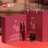 Douwan & has launched a new collaboration pen gift box with the Palace Museum. It features a retro Chinese style, exquisite appearance, and a high level of business gift. It is a metal ink pen cultural and creative set as a souvenir and a special signature pen for adults to practice calligraphy thumbnail 5