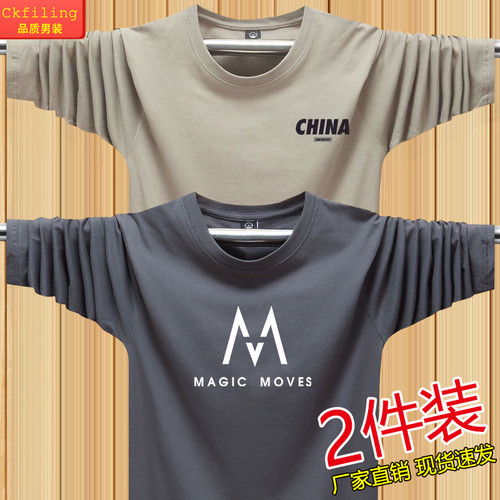 时尚潮牌长袖t恤男士高级感