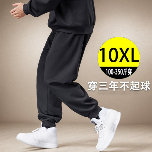 2026新款超火男士休闲运动束脚裤