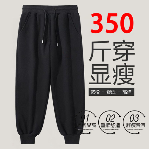 胖佬运动裤男款宽松特大码男士休闲裤加肥加大束脚裤夏天夏季薄款