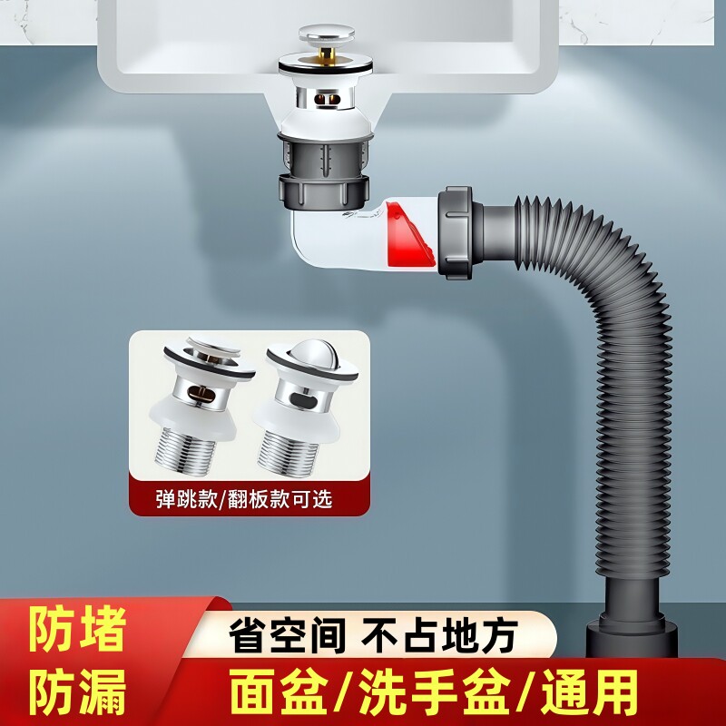 短款台盆下水器矮款面盆排水管图片