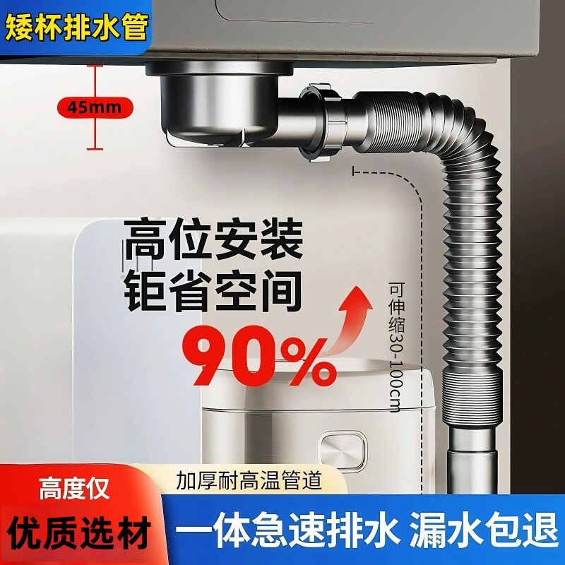 陶瓷石英石机器人下水阳台洗衣池侧排薄款厨房菜盆排水管节省空间