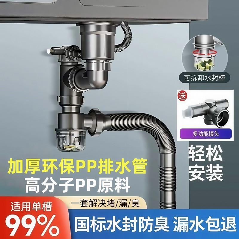 家用下水管涵以芯超级省空间