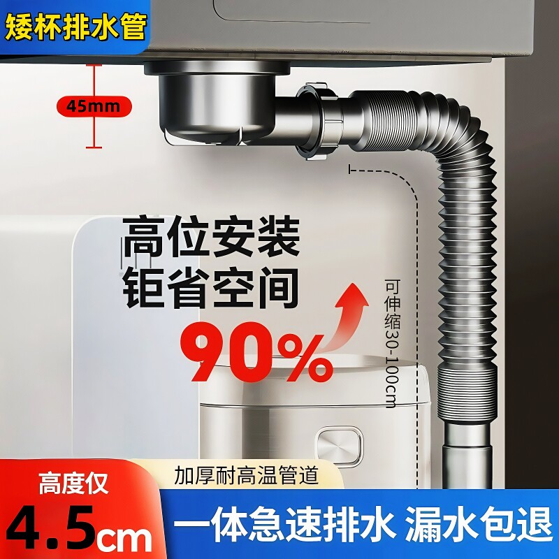 新款侧排超薄厨房菜盆下水器阳台柜搓衣池陶瓷石英石省空间下水管