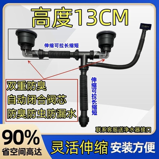 厨房洗菜盆下水管配件双盆水槽下水器下水道防臭排水管通用双槽单