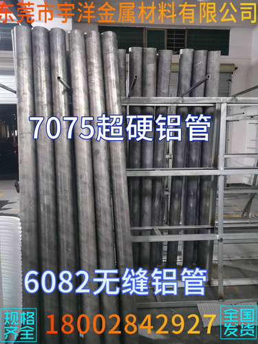 国标5083船舶耐腐蚀合金5A06军工铝5052 5056 5754实心圆铝棒加工