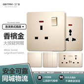 香港国际英制方孔13A英式 开关插座英标孖苏电源金色面板USBType