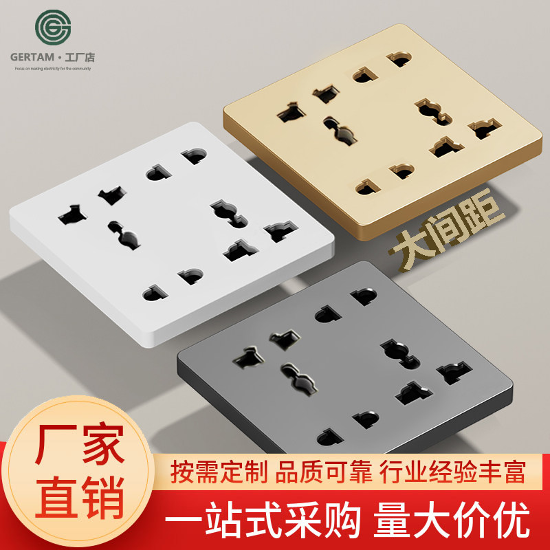 香港英标86型暗装通用多功能错位十孔插座面板白色灰色二三墙壁插
