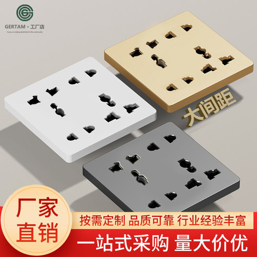 86型暗装错位十孔多功能插座