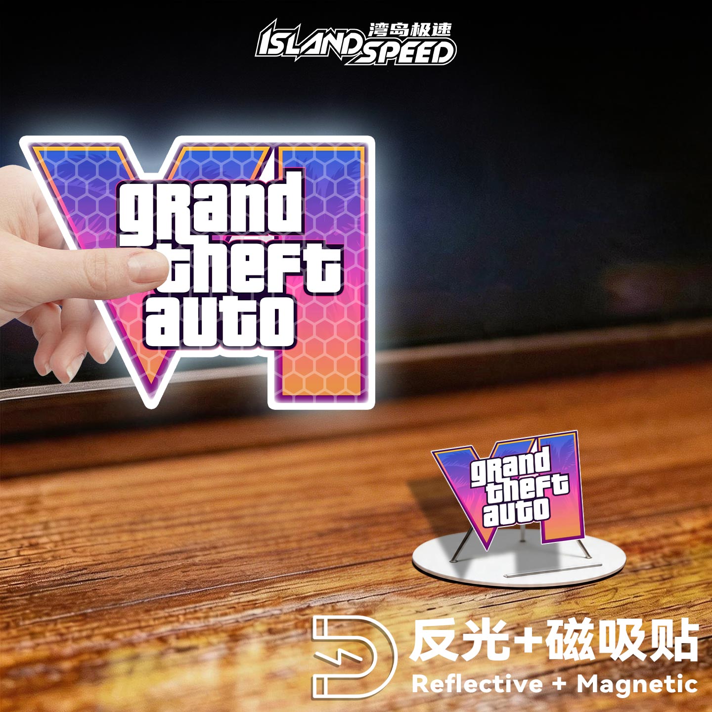 侠盗猎车手GTA6游戏LOGO车贴反光磁吸潮酷汽车车身车门装饰贴