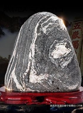 泰山石敢当原石办公室礼品石