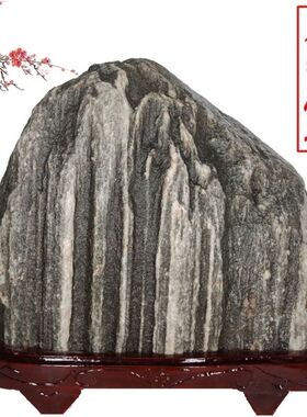 天然正品泰山石敢当原石补角