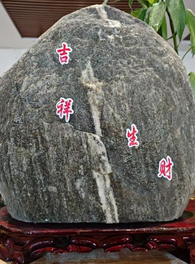 泰山石补角正宗泰山石敢当精品