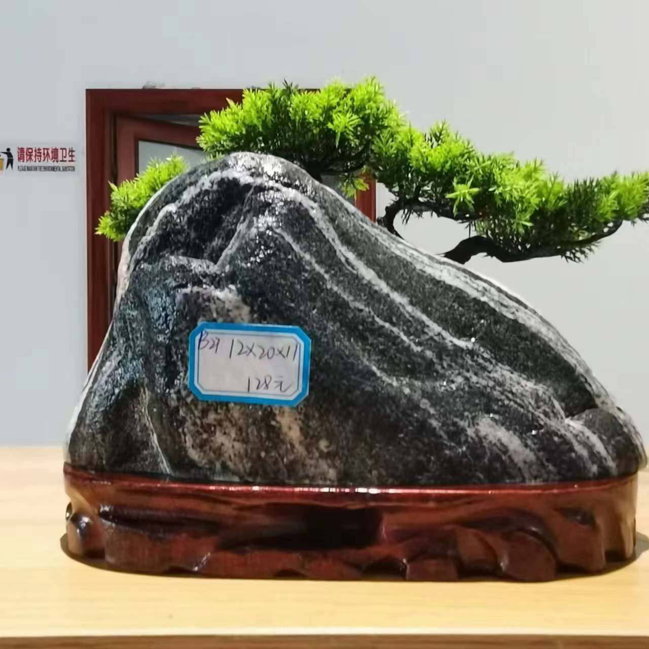 正品泰山原石一物一图指定款天然补角室内外家居办公室石敢当摆件