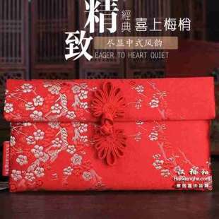 结婚布艺红包万元红包个性红包利是封礼金2万元大红包