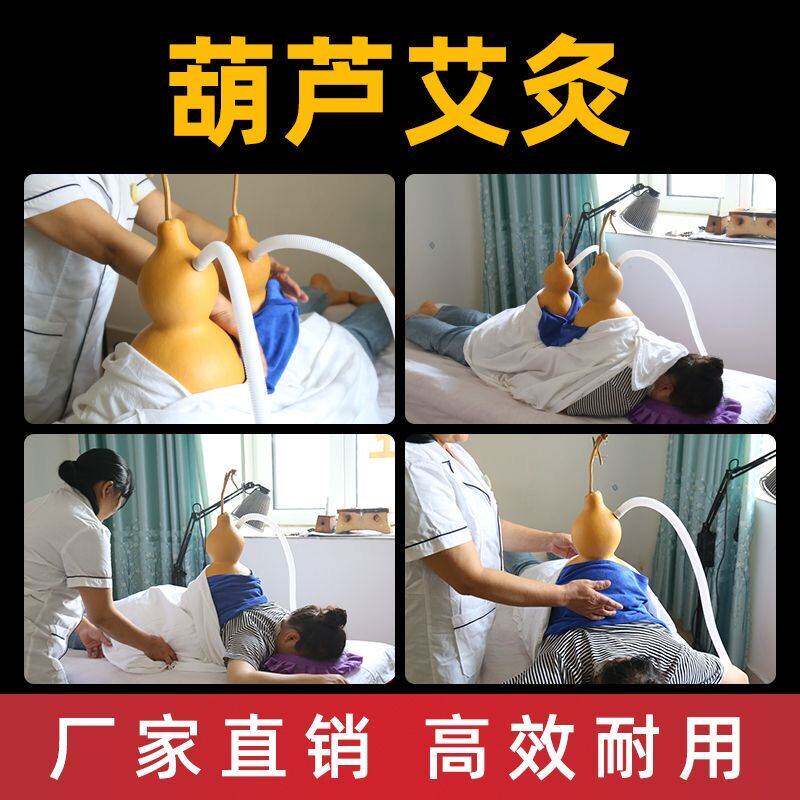 葫芦灸仪器艾灸馆专用熏蒸排烟设备全身养生葫芦罐艾灸仪厂家直销