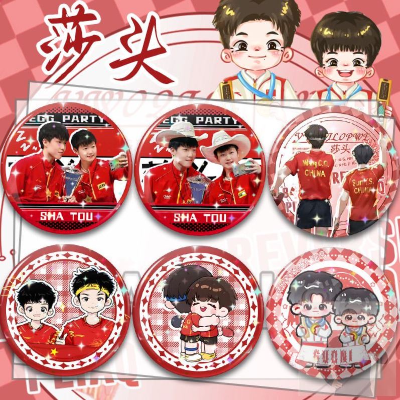 莎头pin徽章吧唧孙颖莎王楚周边CP国兵徽章胸针碎玻璃满天星礼物