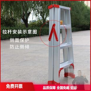 铝合金梯子配件梯子直角固定器加厚折叠合页铁拉条固定支撑架拉钩
