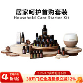 多特瑞官网正品 精油野橘柠檬椰子油薰衣草茶树 居家呵护首购套装