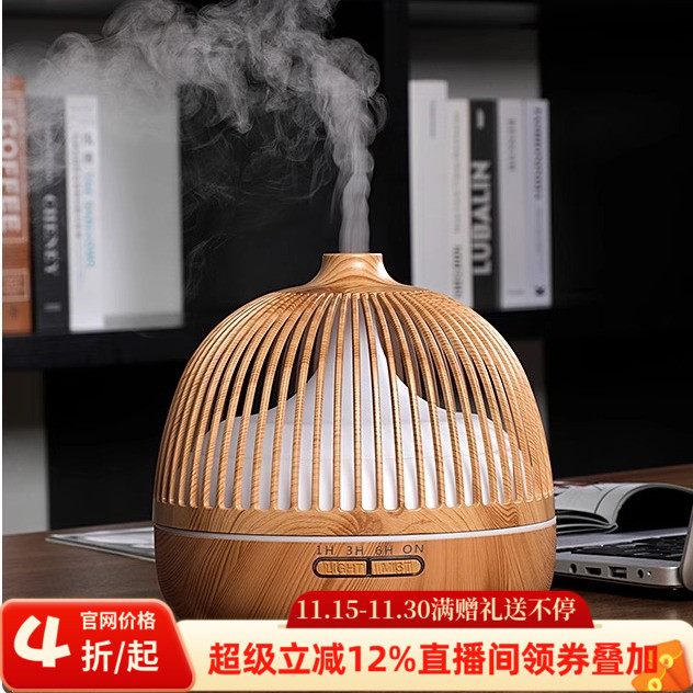 复古风鸟笼香薰机加水扩香550ML加湿器净化空气祛异味蓝牙音箱