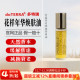 美国多特瑞花样年华焕肤油官网正品 doTERRA滋润补水按摩10ml新版