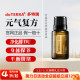 美国多特瑞官网正品 气复方精油香熏提升滋养紧致舒缓肌肤15ml 元