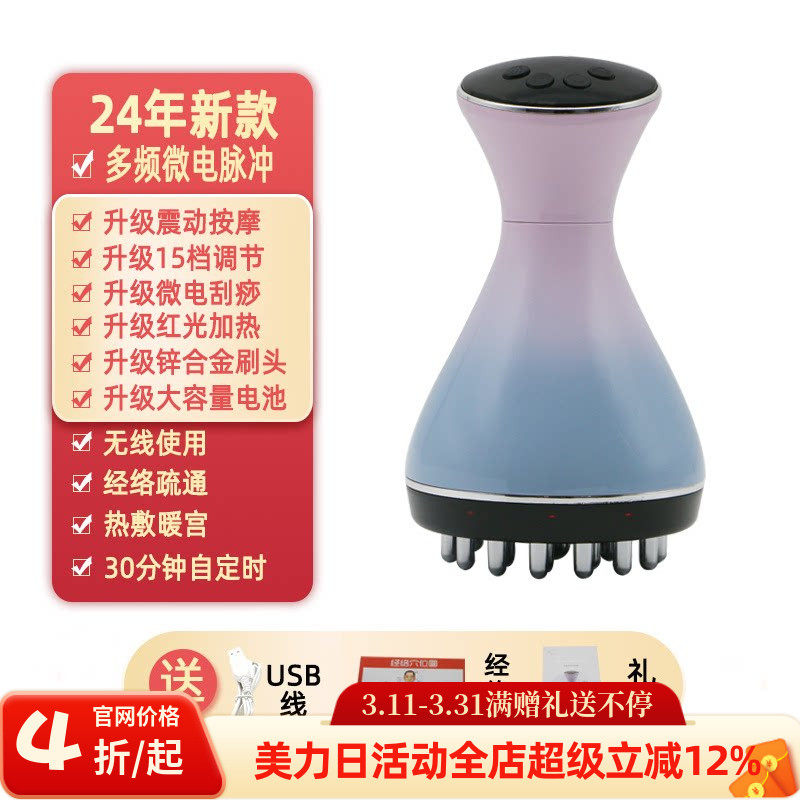 经络刷家用全身淋巴疏通美容仪微电流脉冲五行电动震动刮痧按摩仪