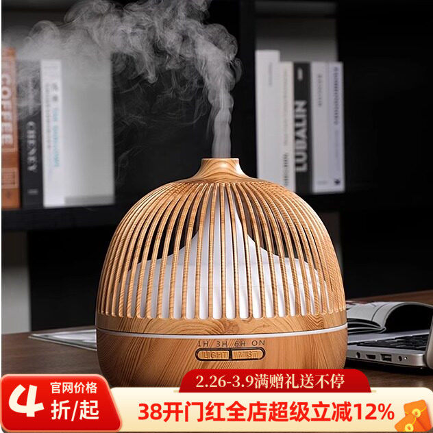 复古风鸟笼香薰机加水扩香550ML加湿器净化空气祛异味蓝牙音箱