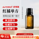 美国多特瑞红橘精油官网正品 doTERRA调节情绪缓解压力修护15ml