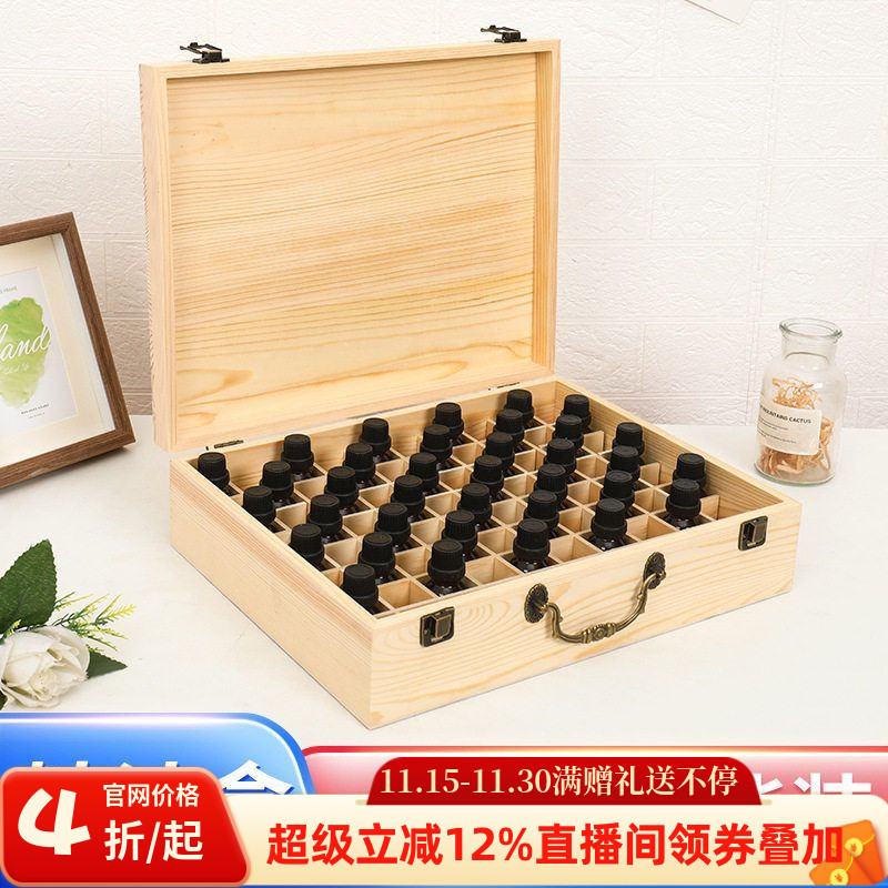 精油收纳盒木制80格木盒储存箱精可放椰子油可拆卸