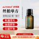 美国多特瑞丝柏精油正品 肌肤保养脚汗抗氧化清新15ml
