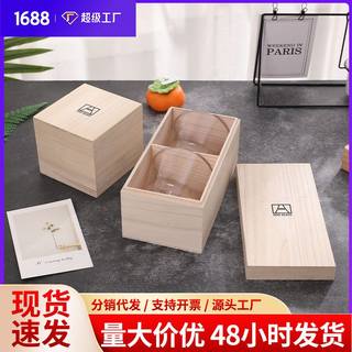 正方形小木盒茶杯建盏茶壶包装盒子礼品实木盒生日礼物木质收纳盒